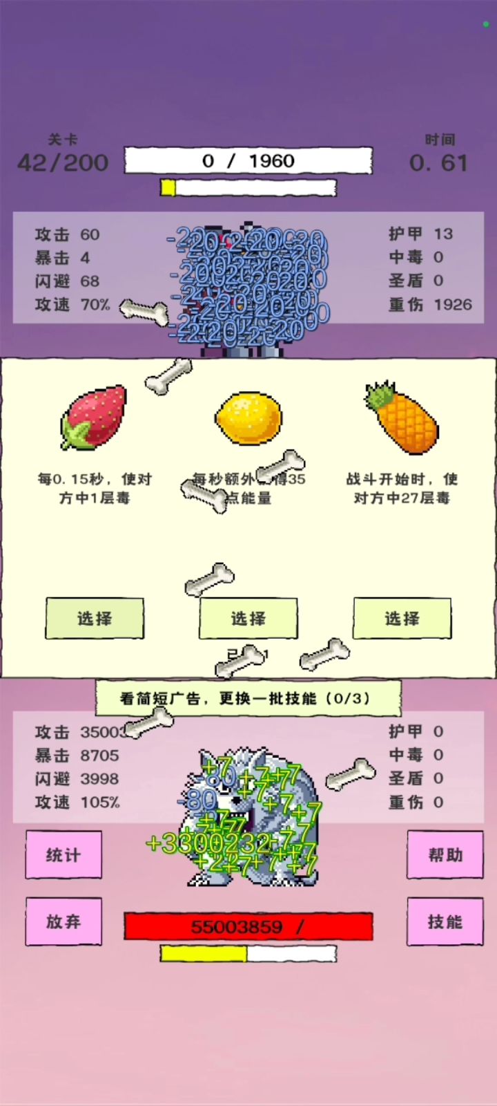 曾经三无通关的勇士如今也当了把挂勾截图