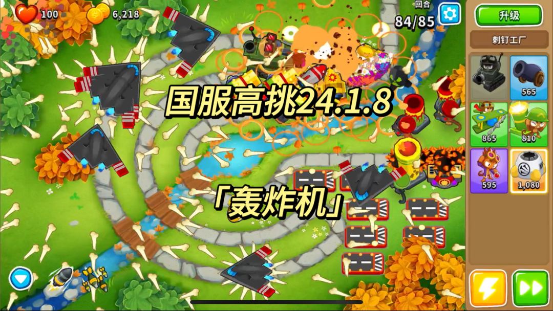 video-3870534