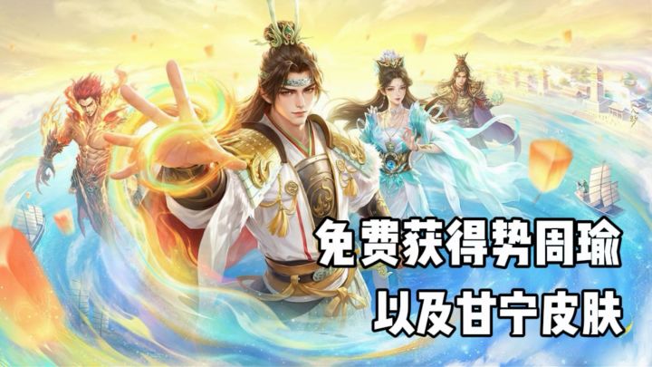 周年庆新福利,新玩法!卡牌摸金搜打撤,七步杀,还有欢乐掼蛋截图