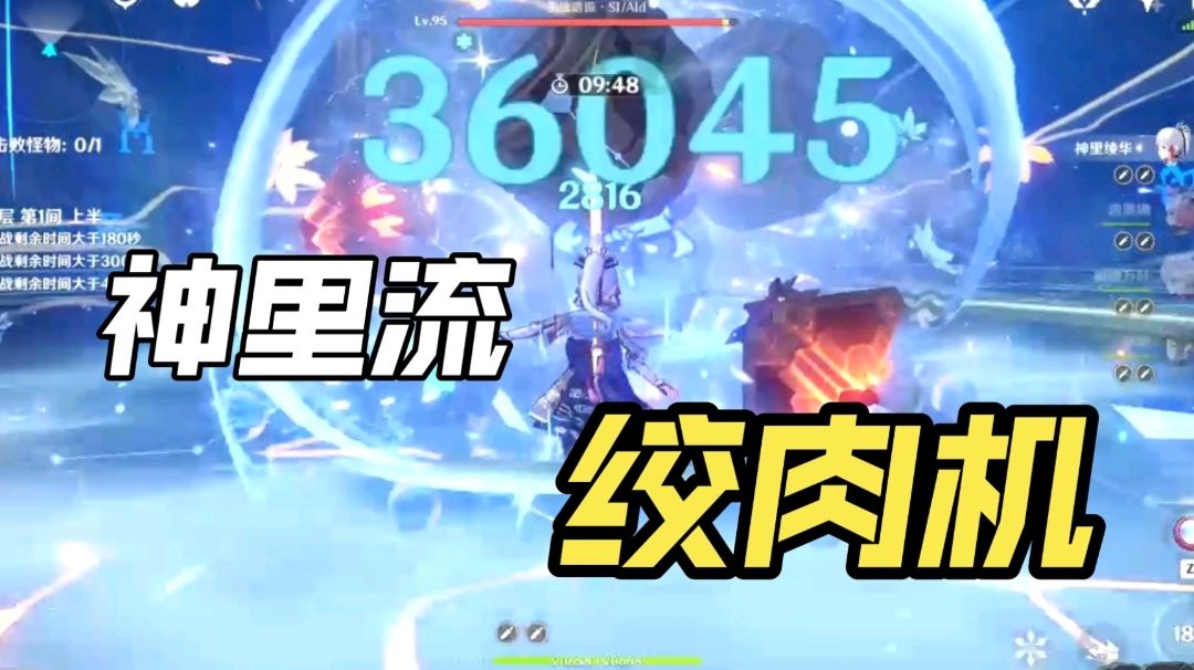 （3.3） 神猫万莫永冻深渊12上半三间连打！截图