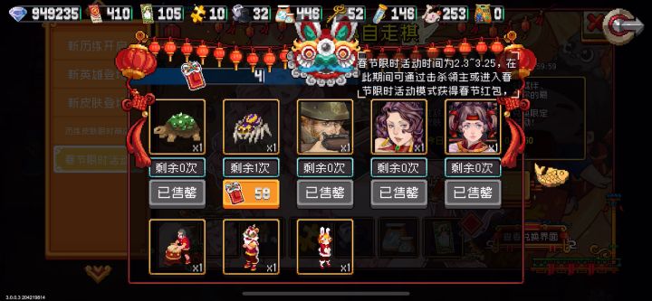 居然还有这种bug截图