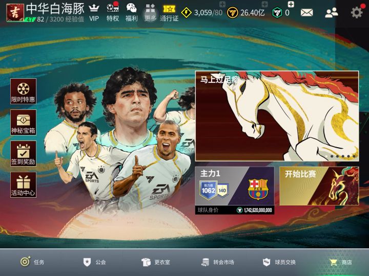 这不对吧?截图