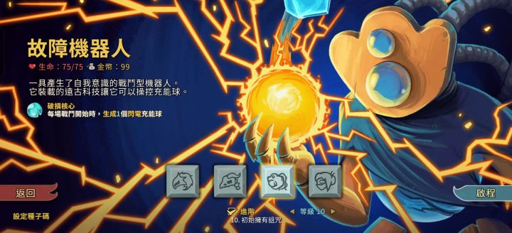 不知道多久之后的每日鸡煲(笑)截图