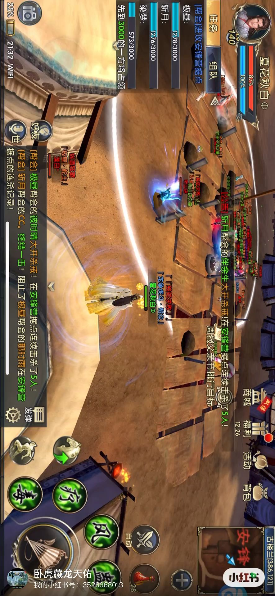 video-5728530