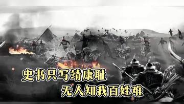 守一座残城，度半世余生，一场聚焦于百姓视角下的文字冒险生存😎