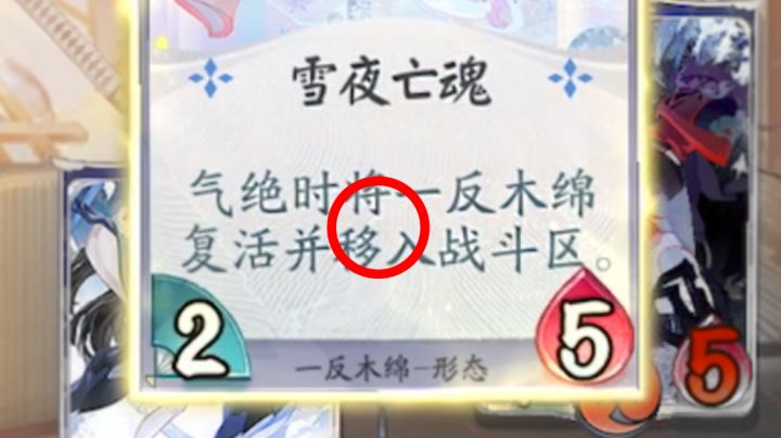 「百闻牌」钉子户入夜折磨开始 #无限视频创作月#截图