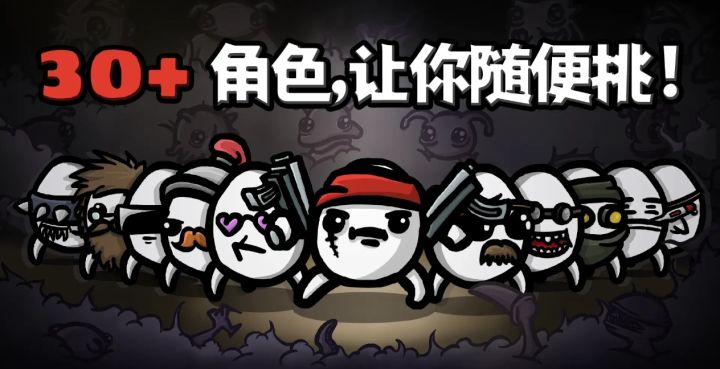 奇幻星球大冒险,土豆英雄崛起截图