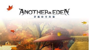 【专武自选】AS修杰特第二战