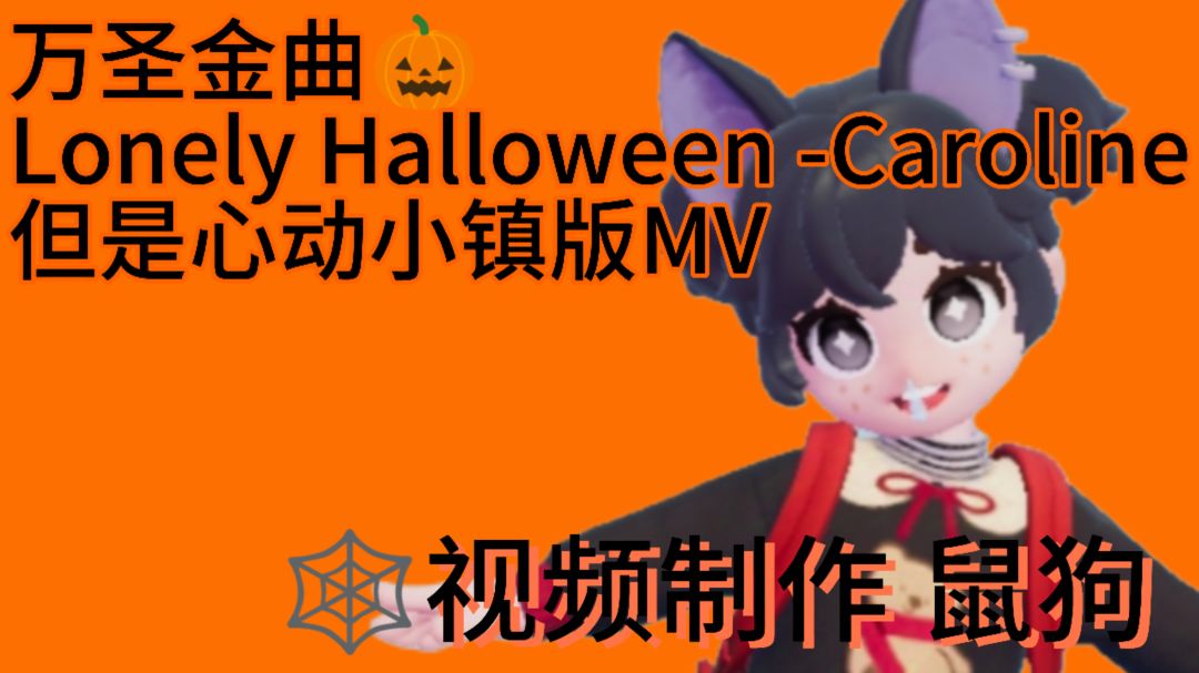 video-4547747