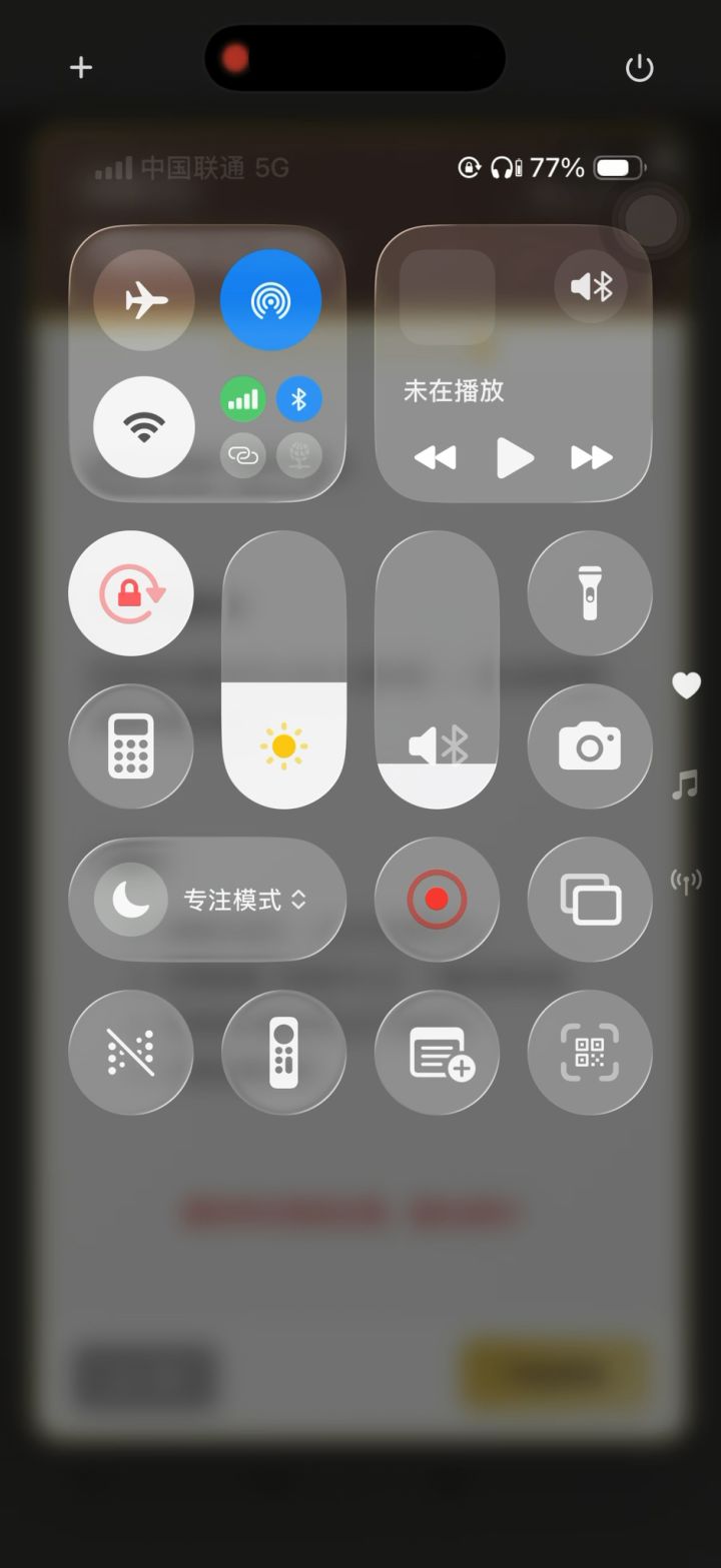 无反应截图