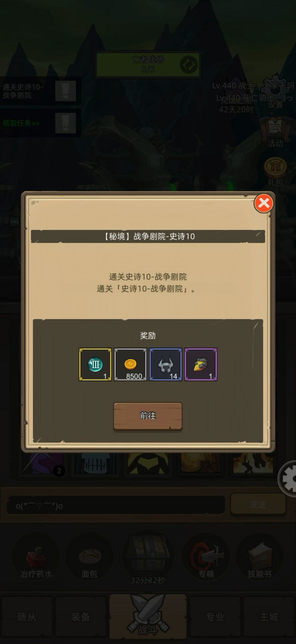 video-5719417