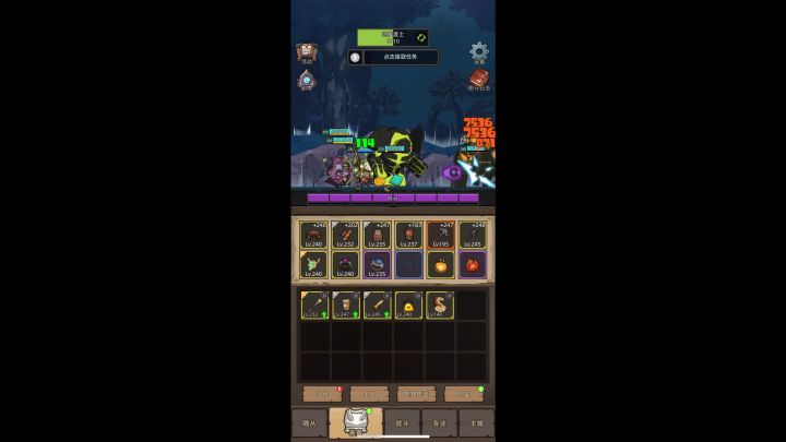 5.8-法师-火焰-史诗230古魔宝库截图