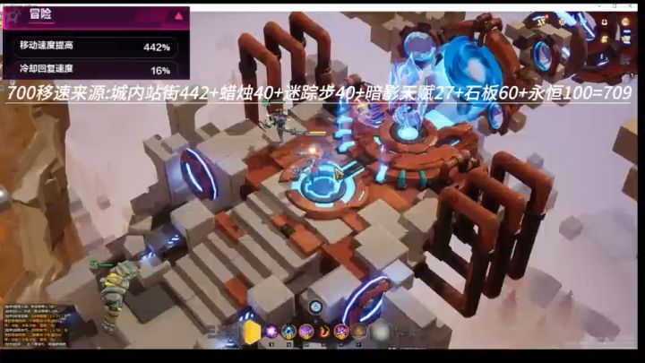 火炬之光无限-700移速深空拉满恶意枷锁VS冰环刷图效率对比截图