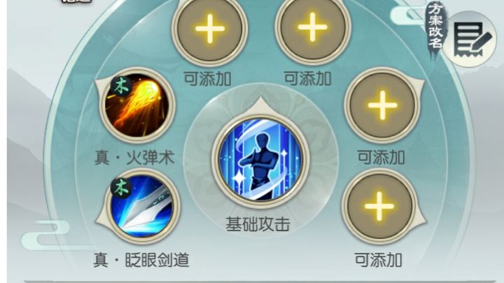 七铉门过神鹿截图