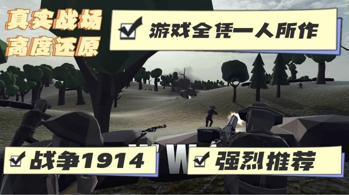 【枪炮玩家推荐】开坦克是多少男孩子的梦想，失去主角光环的你，能在战场生存几分钟截图