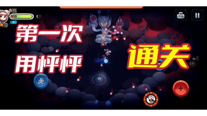 【恶果之地】记录第一次通关,操作已经拉满#万物皆可肉鸽#截图