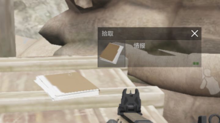 某人错过了一千万截图