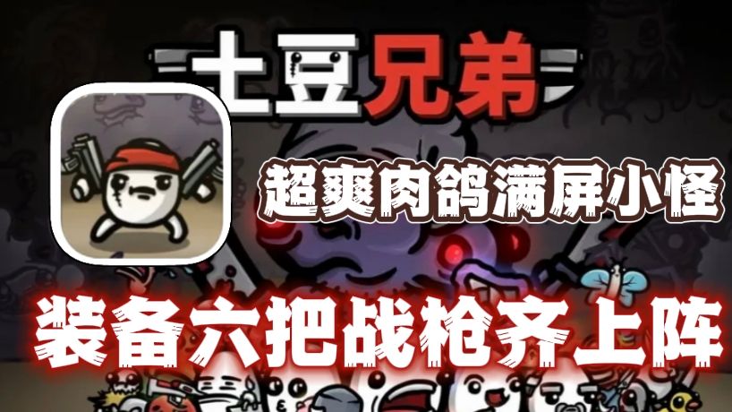 video-4670203