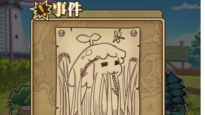 如何稳定刷出活动关卡:测试“轮刷流打法”No.1截图
