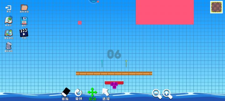 自创地图6截图