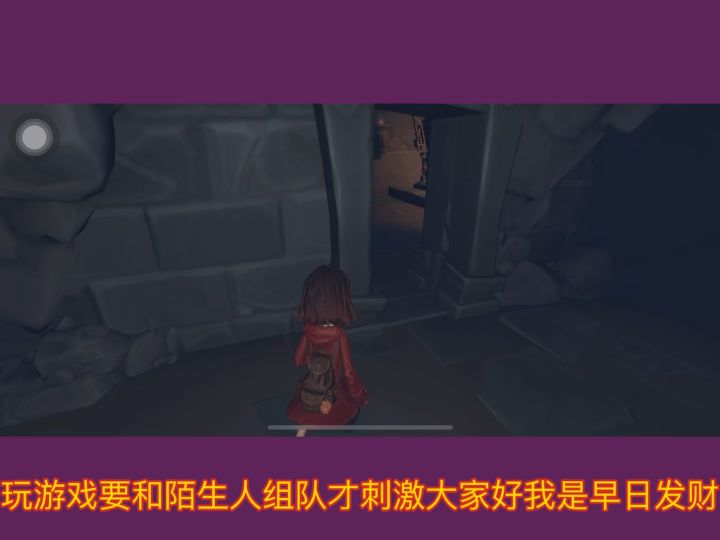 超自然行动组路人局截图