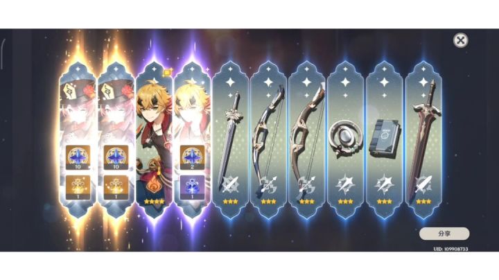 哈哈,屯了半年截图