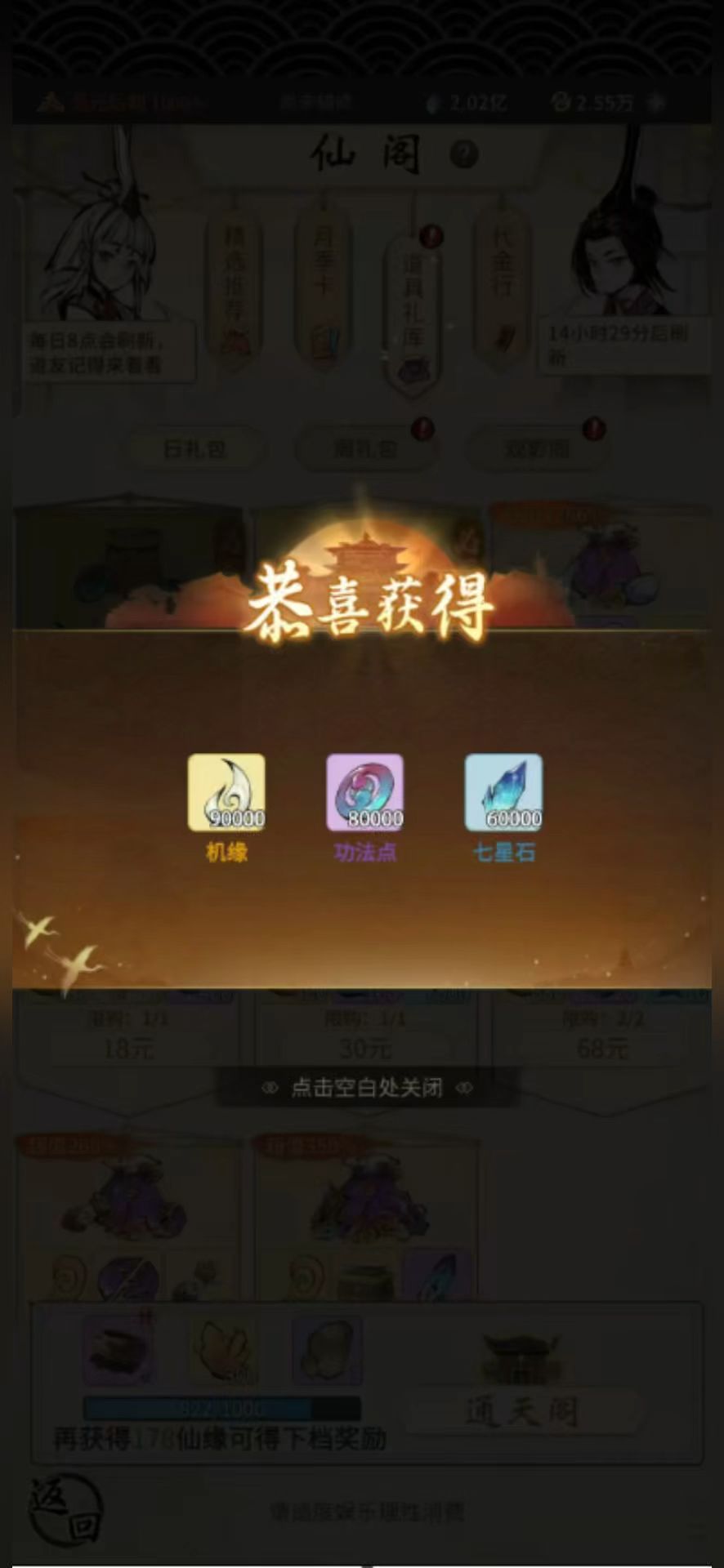 video-5814832