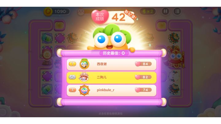 周赛丨42⭐丨周二丨7.19截图