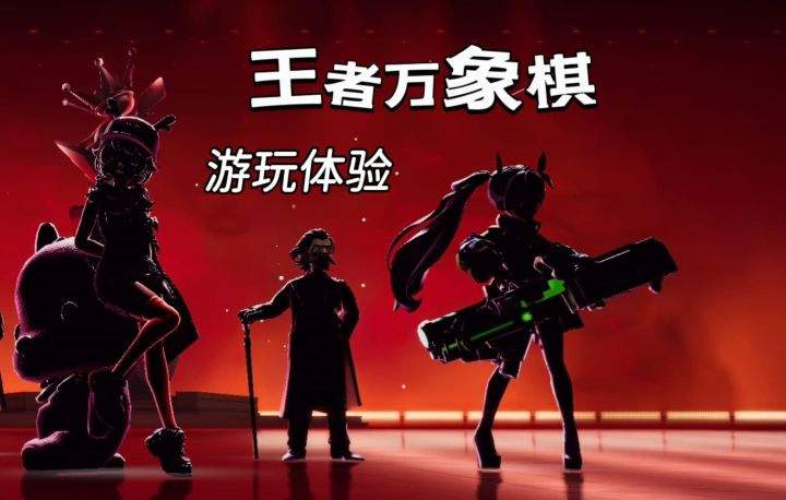 策略+回合制,个人角色和卡牌阵营结合作战截图