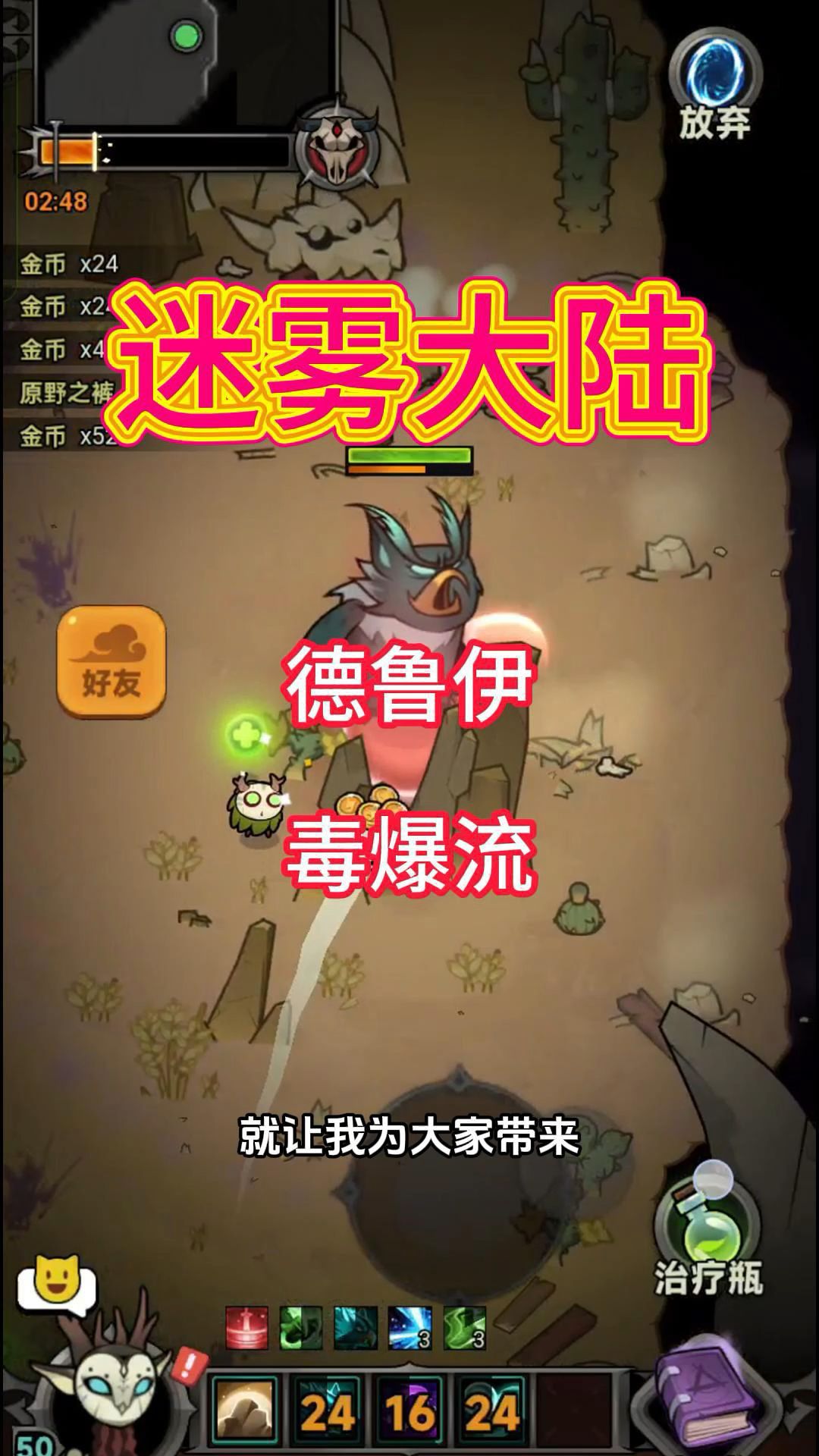 video-4917633