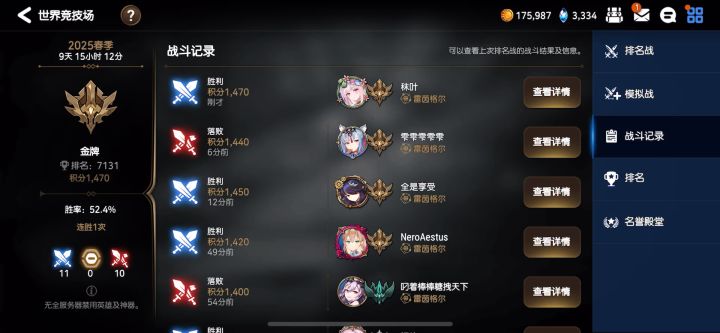 光露娜残血极限一挑四!截图