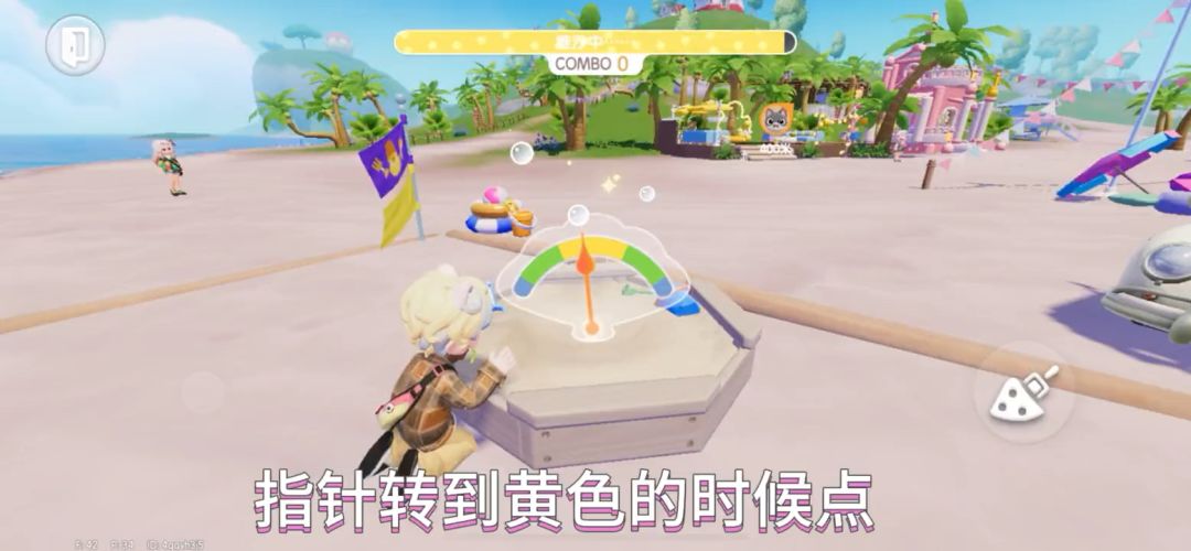 心动潮流季沙雕1-2级攻略来了，快来学吧！截图