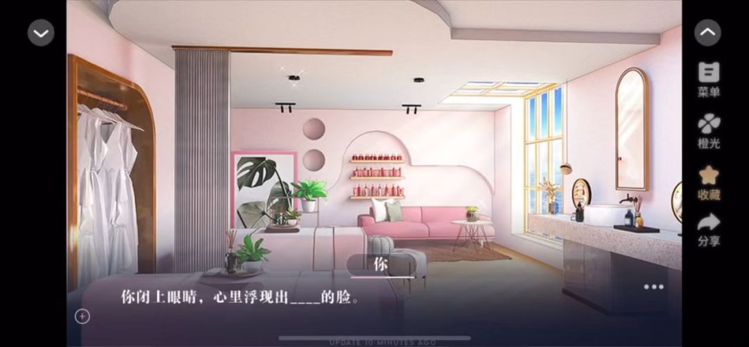 养鱼艺术家截图
