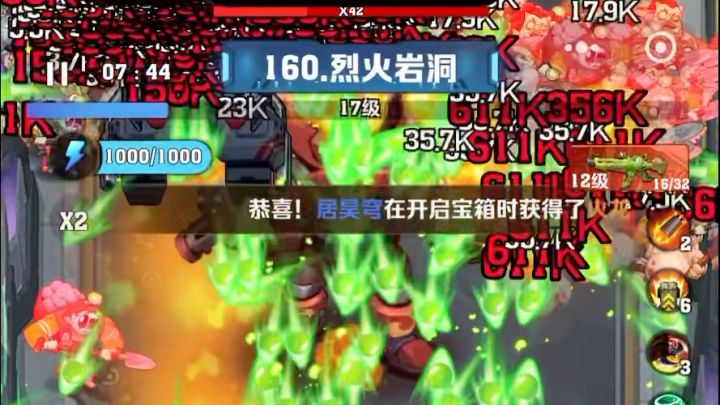 160通关,这个子弹是真的绿截图