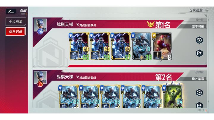 黑暗精灵永远的神截图