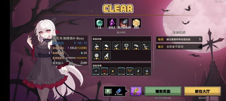 无人机快乐截图