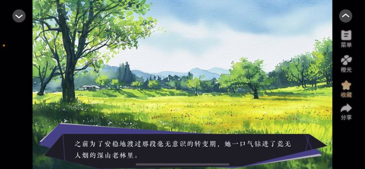 低温王座截图