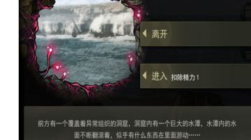 污秽裂潮T视角（细节保血版，适合开荒了解）