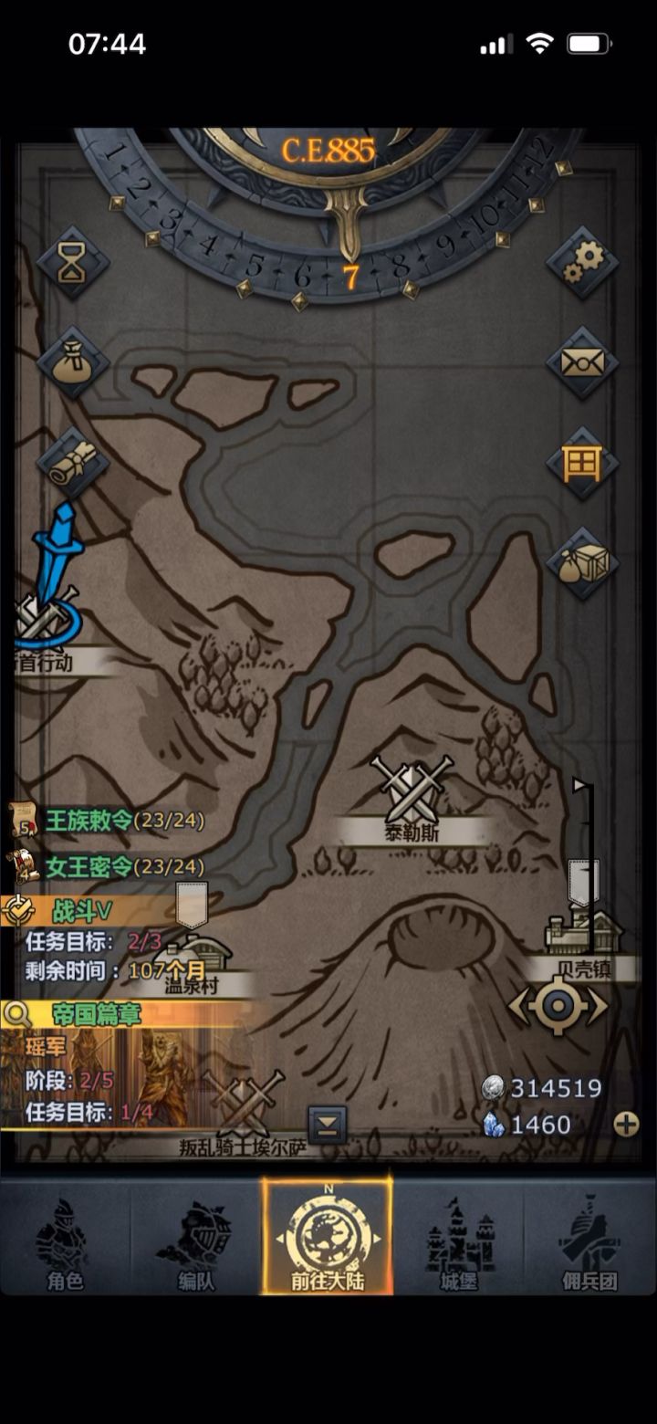 三狂热的威力，瞬间带走泰勒丝，像打简单难度🤔截图