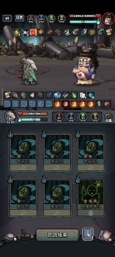 【羊灵法师2.0】秘宝系统翻新版