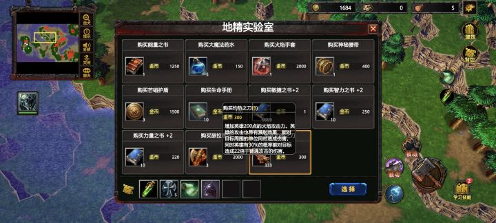 这还是七个恶魔猎手吗截图