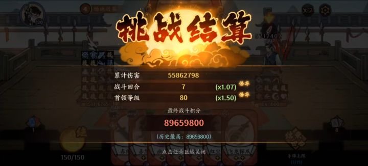 赤刀叠臂流打法！截图