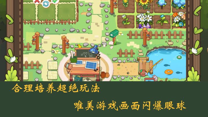 养成游戏简直不要太刺激呀，我爱惨啦截图