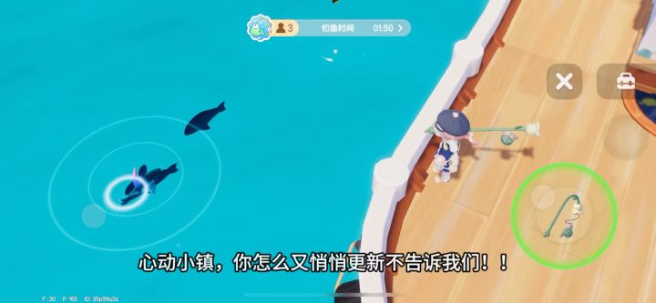 心动小镇你怎么又悄悄更新不告诉我们！！！截图