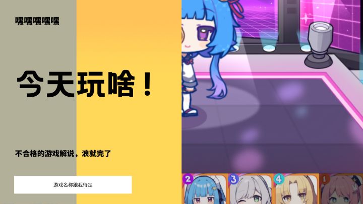 当主播老板,享美女人生截图