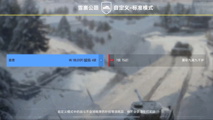 和同学掏爽了截图