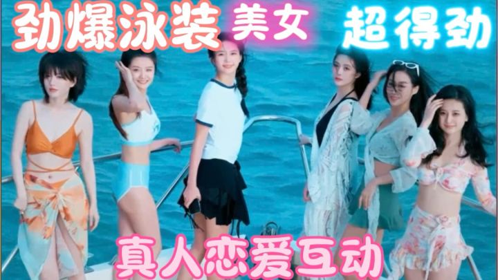 真人互动，与多位女主沉浸式恋爱，情绪价值拉满截图