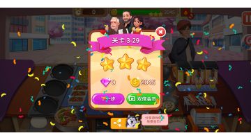 刷金币最佳选择——3-29（手忙脚乱2045版）