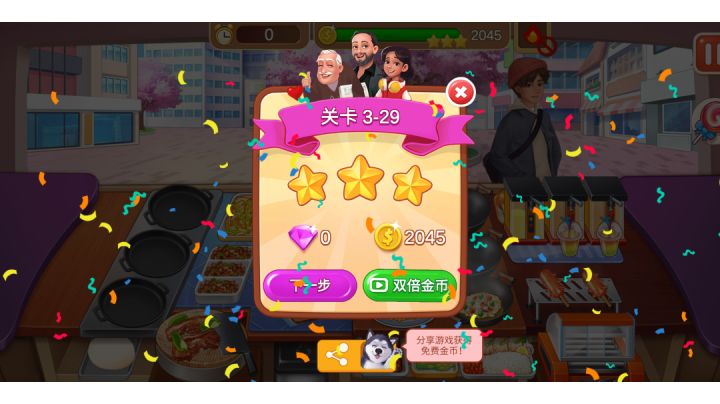 刷金币最佳选择——3-29（手忙脚乱2045版）截图