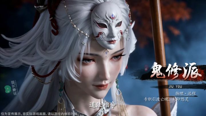 六大本命职业自由选,无强弱内卷,每种玩法都有专属本命职业适配截图